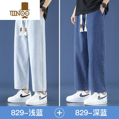 YANXU浅蓝色牛仔裤男士夏季超薄款冰丝九分裤子夏天宽松直筒潮牌休闲裤