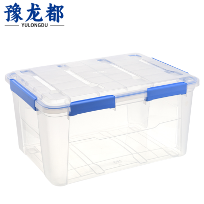 豫龙都收纳箱64*46.5*32.5cm个