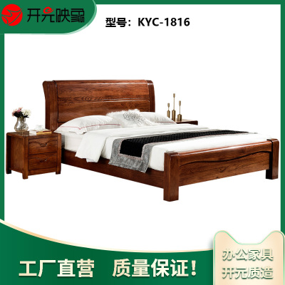 开元映象红橡木全实木1.8米双人床KYC-1816现代简约中式卧室休息高度可调节