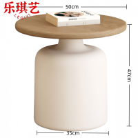 乐琪艺 圆桌50*50*47cm张