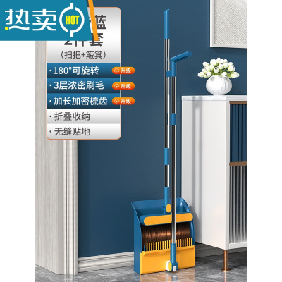 敬平扫把簸箕家用套装魔术笤帚扫地扫水地刮垃圾铲刮水器组合扫帚器