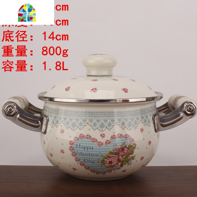 18-26CM珐琅搪瓷汤锅双耳加厚炖锅平底锅电磁炉煤气 FENGHOU 20cm小粉花