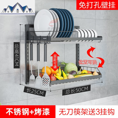 壁挂式碗架沥水架免打孔挂墙不锈钢厨房置物架刀筷晾放碗碟收纳架 三维工匠