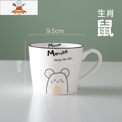 创意卡通陶瓷杯早餐杯牛奶杯家用杯漱口杯十二生肖套装2-6个装 敬平马克杯