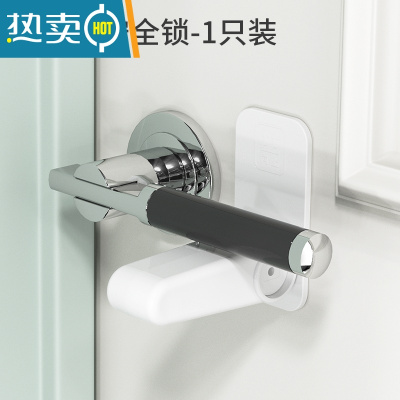 显彩儿童安全锁防宝宝开门器免打孔房门大门门把手猫小孩开门锁卡扣 [成人秒开/宝宝难开]1只装房门安全扣