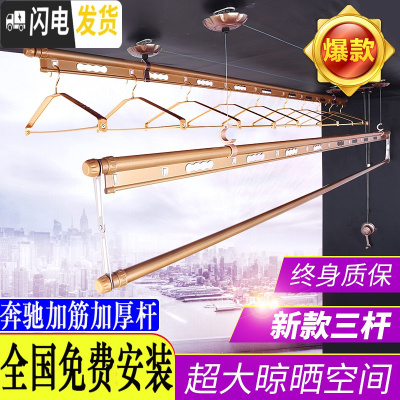 三维工匠加厚手动三杆式单杆晒被晾衣杆 阳台双杆式手摇升降 [升级]1.2米双杆+12衣架+安装