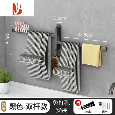 三维工匠阳台整理衣架收纳器折叠晾衣服架子墙上挂钩免打孔壁挂式置物架