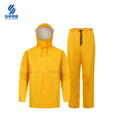 铁美风华 分身雨衣 各号 1套