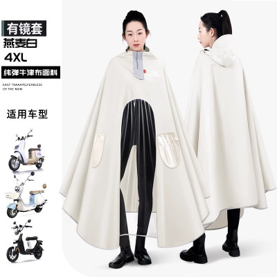 正雨电动车电瓶车雨披加宽加厚上下班上下学骑行雨披全身防暴雨9063