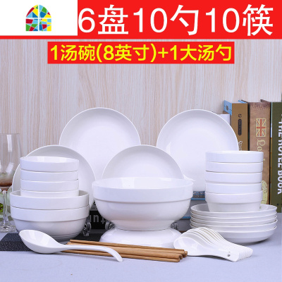 碗碟套装 家用4人日式碗具吃饭碗盘子餐具创意骨质陶瓷简约北欧风 FENGHOU 金枝10碗6盘10勺10筷1汤碗1大勺