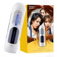 雷霆暴风A380二代智能全自动伸缩发声音免提电动飞机杯自慰器具夹吸男性系列锻炼器成人情趣性用品非名器充气娃娃