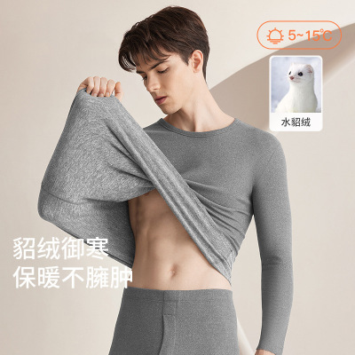 7A抑菌水貂绒保暖内衣男秋冬季德绒发热双面磨毛无痕秋衣秋裤套装