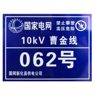 展示牌标识牌标签牌可打印定制