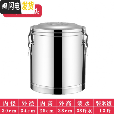 三维工匠保温桶商用摆摊米饭保温汤桶饮店用大容量茶水桶小型豆腐脑早餐桶 30特厚无龙头更优惠饭盒