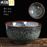 三维工匠蓝麒麟建盏窑变功夫小茶杯陶瓷茶具单个主人杯茶盏品茗杯日式茶碗 拉丝建盏-大号-如意杯(礼盒装)