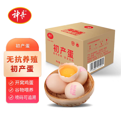 [神丹]开窝鲜鸡蛋 40枚装 农家谷物喂养 初产蛋谷物喂养无抗可生食认证初生蛋开窝蛋