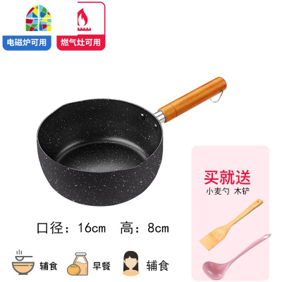 日式雪平锅家用奶锅不粘锅辅食锅小奶锅汤锅带蒸笼小锅 FENGHOU 6cm无花含盖+2层蒸笼