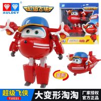 奥迪双钻超级飞侠新款第三季儿童玩具乐迪变形机器人 大变形系列淘淘720221