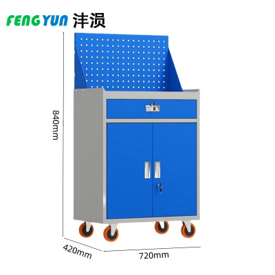 沣涢 移动工具柜 一抽 台
