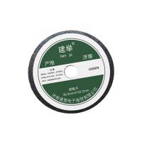 建举 砂轮片 30.5cm*4*22.2mm 片