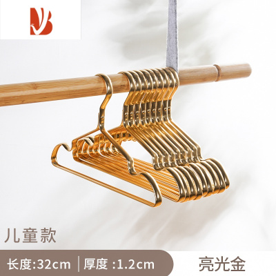 三维工匠家用儿童太空铝合金挂衣宝宝婴儿晾晒撑子防滑小中童晾衣架衣服架