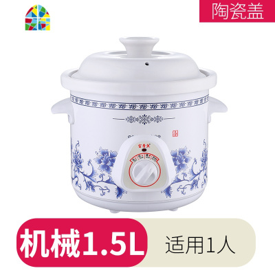 家用电炖锅陶瓷插电小砂锅白瓷熬煮粥煲汤锅全自动迷你1人2 FENGHOU B款预约4.5升适合4-5人