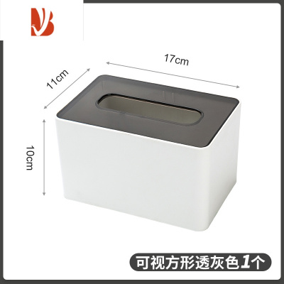 三维工匠卫生间厕所壁挂纸巾盒免打孔抽纸卷纸置物架面巾纸收纳盒子 可视方形透灰色单个