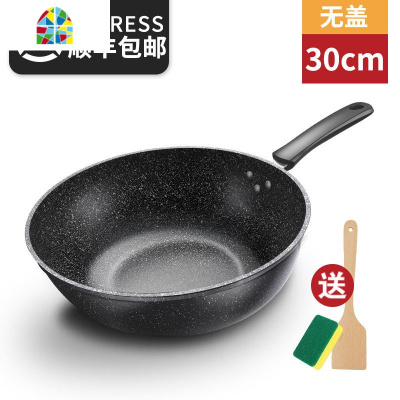 煎饼锅锅家用平底燃气炉无涂层电磁炉专用炒菜锅 FENGHOU F89-32CM加厚无盖+送木铲洁布+煎蛋器煎锅