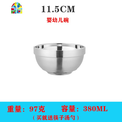 304不锈钢碗成人家用饭碗 防烫防摔双层隔热碗儿童食堂面汤碗刻字 FENGHOU 304铂金碗13cm2个特惠装+筷勺