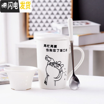三维工匠陶瓷杯马克杯子带盖带勺咖啡杯套装男女情侣卡通可爱创意大容量杯 兔斯基-喝水款白(陶瓷盖+精品勺+茶漏)咖啡器具