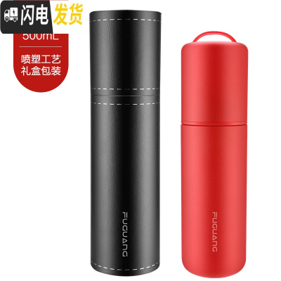 三维工匠保温杯男女学生便携水杯316不锈钢简约大容量可爱定 红色荣誉礼盒装(500316材质收藏加购送杯刷)喷塑工艺