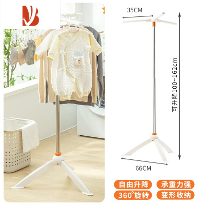 三维工匠折叠晾衣架落地阳台家用器晒衣服架子伸缩晾衣杆室内简易挂衣架