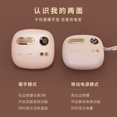 林檎感恩节定制logo送女友女朋友老婆闺蜜送妈妈暖手充电宝 圣诞节生日纪念日送朋友老师同学实用品送女朋友老婆生日礼物送女