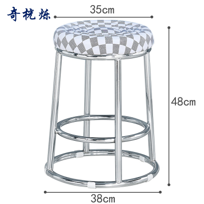 奇桄烁圆凳48cm个