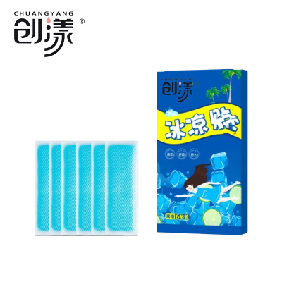 创漾(CHUANGYANG)CN3036 冰凉贴6片/包 1包/盒(计价单位:盒)