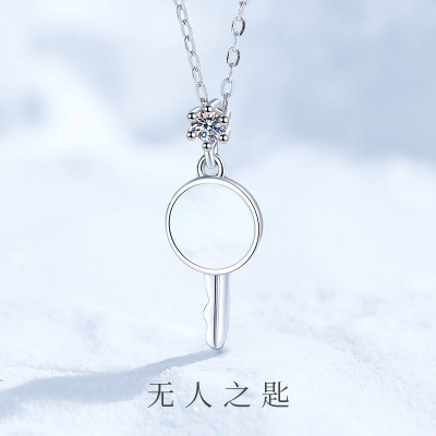 S925纯银项链女复古简约百搭锁骨锆石钥匙2024新款项饰品礼物批发送女朋友老婆情人节七夕生日礼物