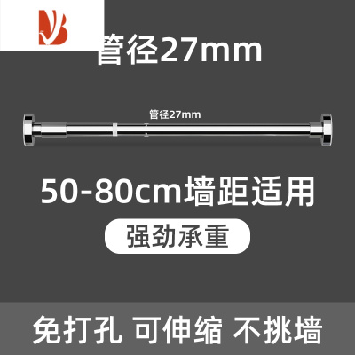 三维工匠免打孔晾衣架家用不锈钢伸缩晾衣杆卫生间晒衣架晾衣器141