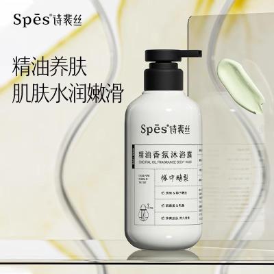 诗裴丝账中鹅梨沐浴露 500ml