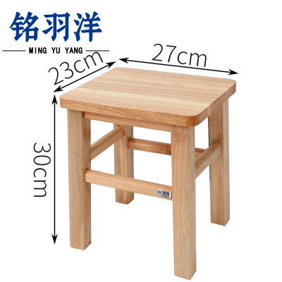 铭羽洋小板凳原木个