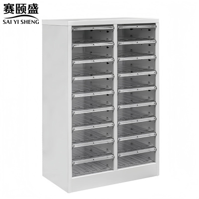 赛颐盛A4文件柜18抽545*340*868mm台