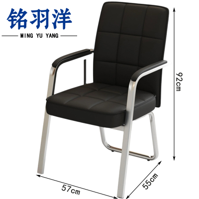 铭羽洋办公椅8#科技皮把