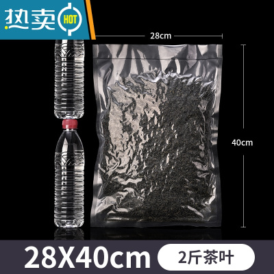 敬平多种规格真空机袋子纹路袋抽真空保鲜密封家用封口片装袋19丝 28*40CM(100片)19丝 1保鲜袋