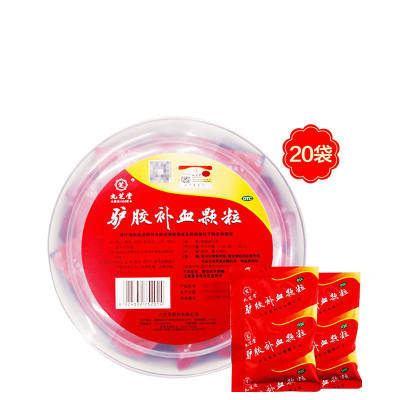 3盒]九芝堂驴胶补血颗粒20g*20袋*3盒 补血益气 调经 月经过少 面黄肌瘦 体虚乏力