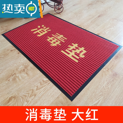 敬平进门地垫入户门商铺红地毯消毒垫幼儿园门厅防滑吸水酒店双条纹垫防滑垫