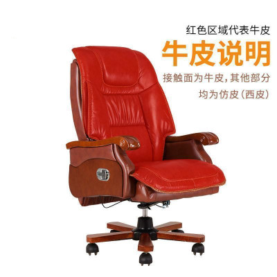 汐岩办公家具 老板椅办公椅皮椅可躺 大班椅 转椅经理椅 9692