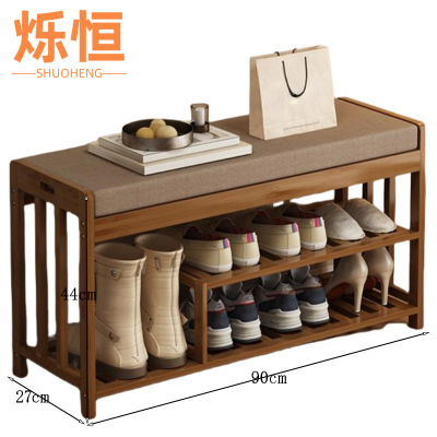 烁恒 换鞋凳 90*27*44cm长款 个