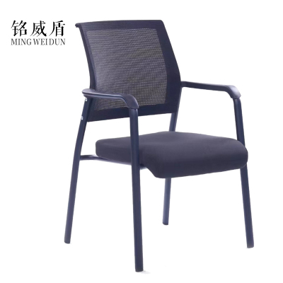 铭威盾弓形办公椅办公室会议座椅职员椅麻将椅子靠背电脑椅家用