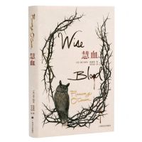 [N]慧血(精)-9787532790678