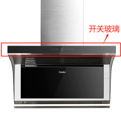 帮客材配法迪欧油烟机CXW-218-J9007开关玻璃(显示玻璃面板)