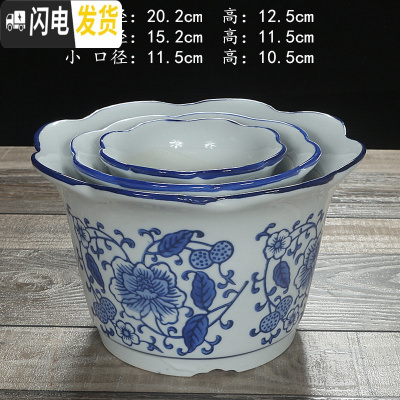 三维工匠陶瓷花盆室内古典青花瓷花盆中国风铜钱陶瓷水培多肉花盆 QH-13大中小送托盘 大花盆容器